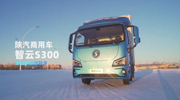 行业“黑马”再现！顶级三电配置，智云S300新能源轻卡不一般
