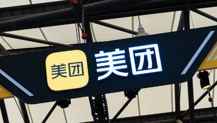 美团2023年全年营收2767亿元，即时配送订单保持高速增长