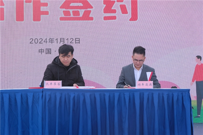 长丰草莓文化节盛大启幕，顺丰护航领“鲜”助力特色产业发展