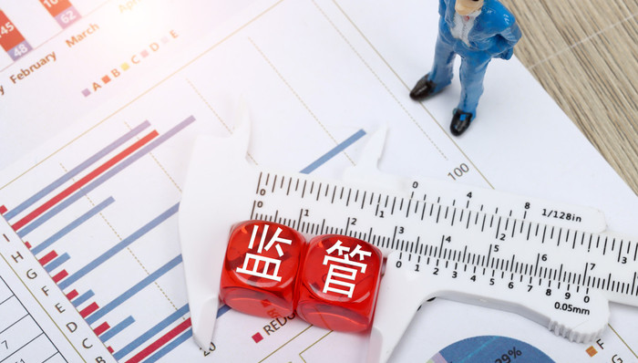 监管严盯券商营业部员工业务违规，中银证券新收6张罚单