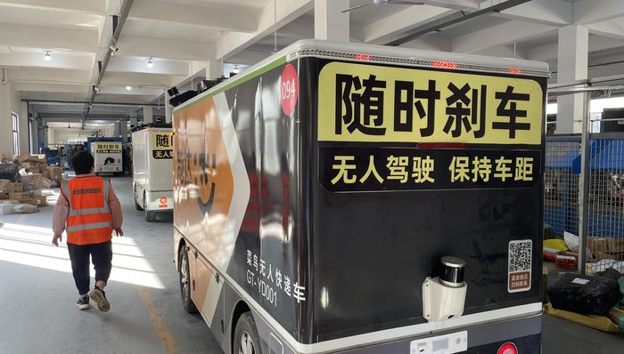 双十一大促考验快递无人车，降本增效究竟怎样实现？