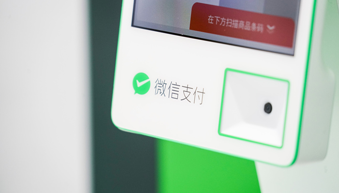 微信分付测试进行中！对标谁？