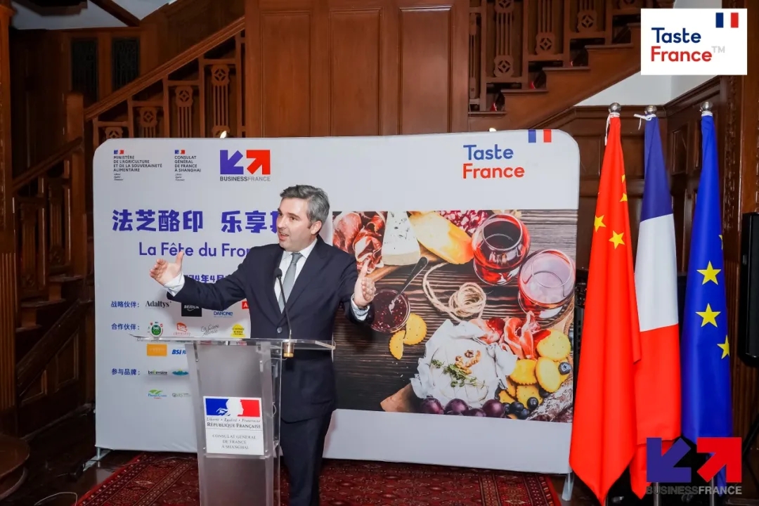 第一届法国奶酪节在上海成功举办