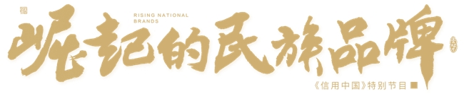 连接世界  畅通全球
