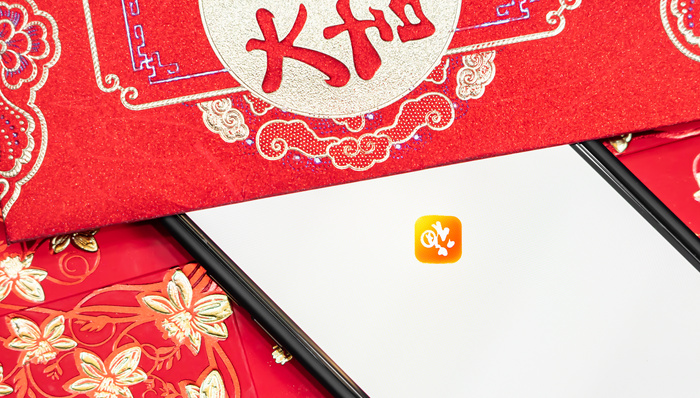 支付宝“集五福”闯关难度大增，支付界的春节“电子民俗”还能走多远？| 大厂金融事