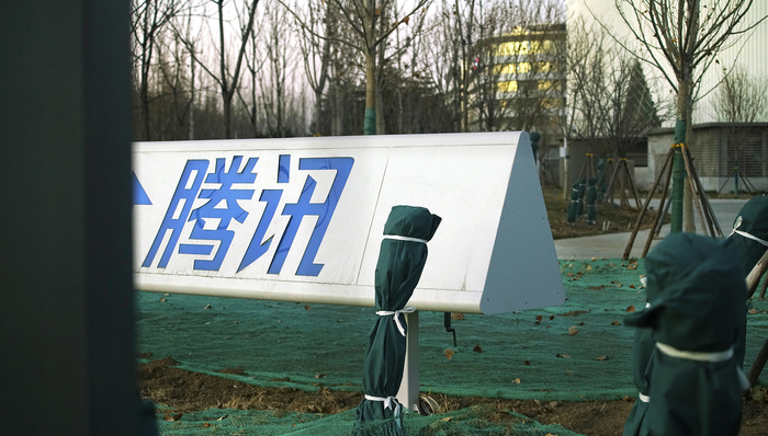 抢在其他大厂前，腾讯要做3D版的“秒剪”