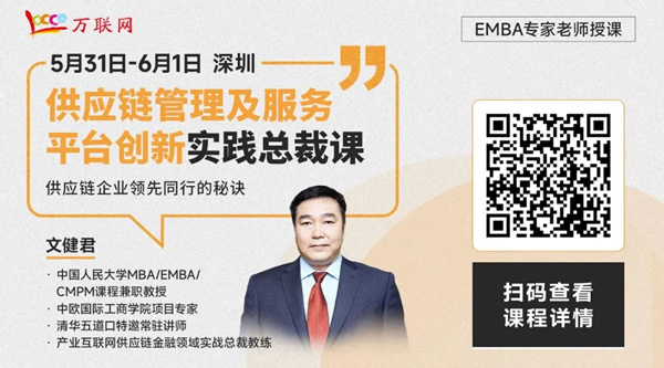 产业集团、物流集团、铁投、城投、金控、产投等不同资源禀赋的国企该如何升级供应链服务？