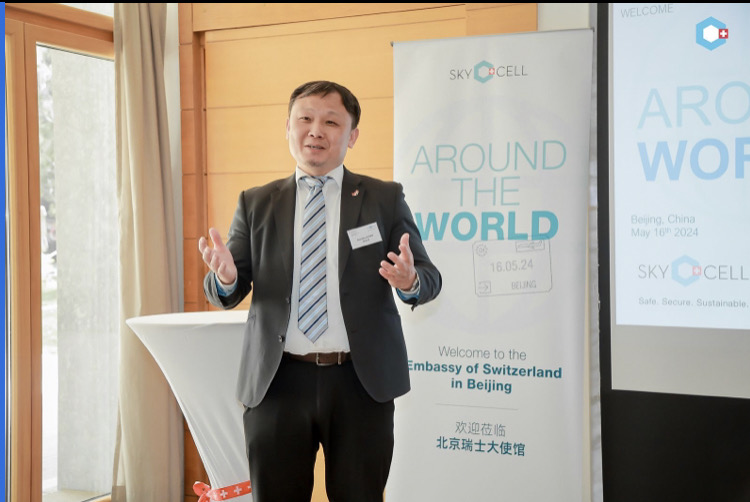瑞士医药冷链温控技术公司SkyCell 于瑞士驻华使馆举办行业交流会