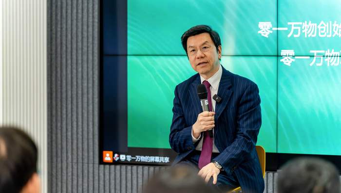 李开复：零一万物决定做第一个拥抱DeepSeek的“六小虎”