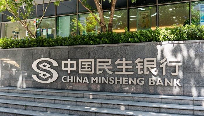 房地产不良生成率下行，民生银行业绩会回应东方系、泛海集团、恒大贷款情况