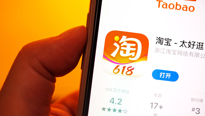直播电商增速放缓，淘宝直播依然定下激进增长目标