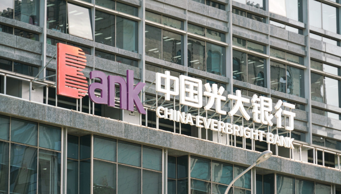 直击光大银行业绩会：今年息差下降幅度好于去年，重点领域新增信贷将占比70%以上