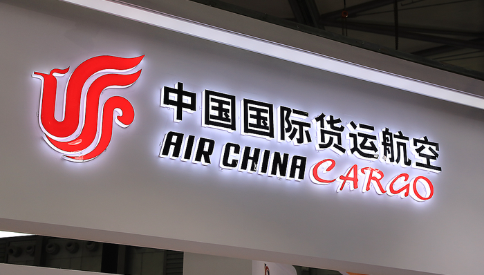 国货航上市后首份年报：盈利大涨近七成，将进一步提升国际航空运力规模