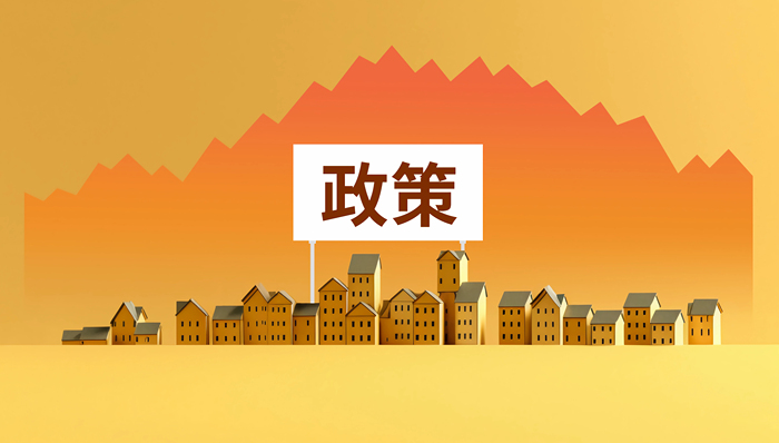 “新型政策性金融工具”猜想