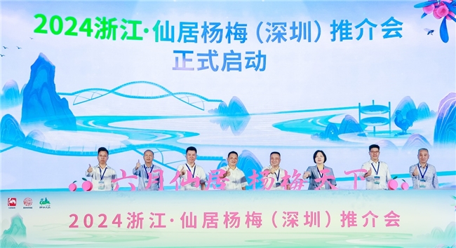 19载“梅”好启程！顺丰构筑“端到端”数字供应链，仙居始发188个城市