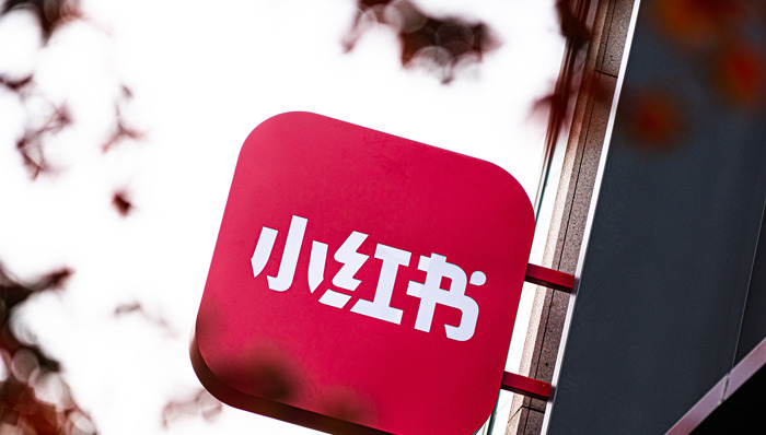 【独家】小红书发力本地生活：首要目标仍是社区，2024年初确定“非GMV导向”