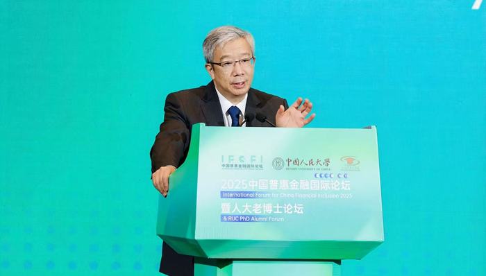 易纲：商业可持续是发展普惠金融应坚持的基本原则