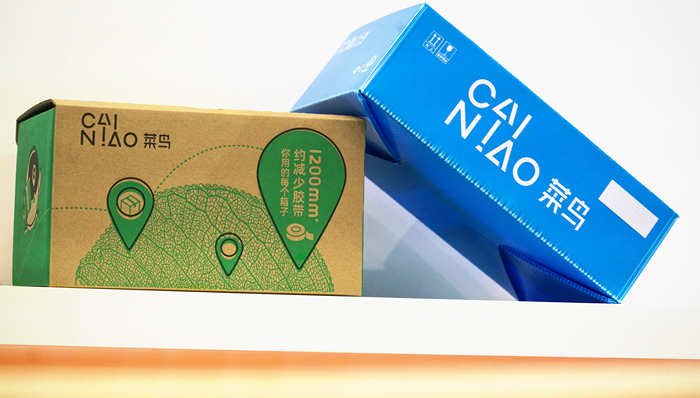 物流行业出海大浪潮下，菜鸟押注全球智能物流网络