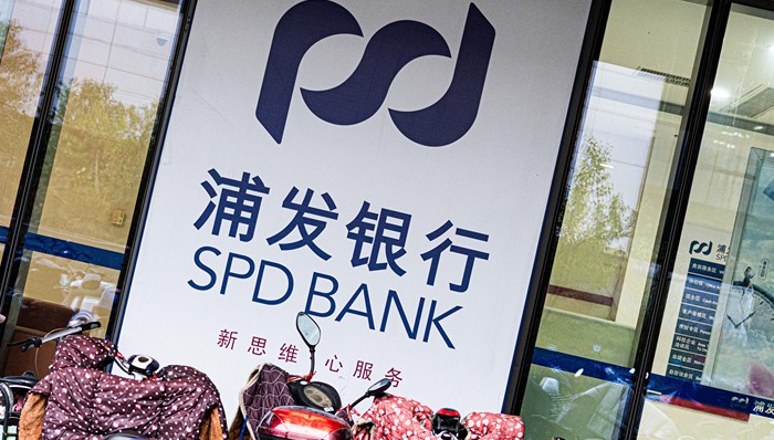 500亿浦发转债终局:“白衣骑士”驰援扭转困局,转股率超99%