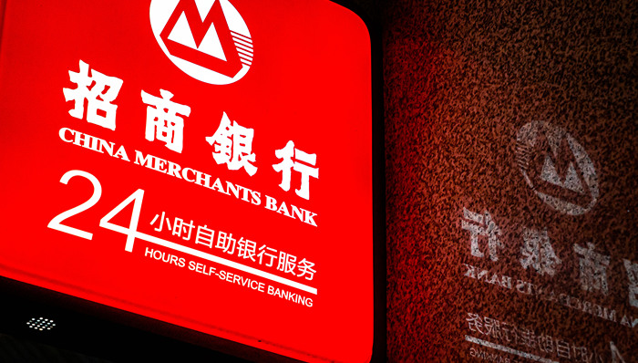 直击招行三季报业绩会：财富管理业务增势强劲，提升零售市场份额目标不变