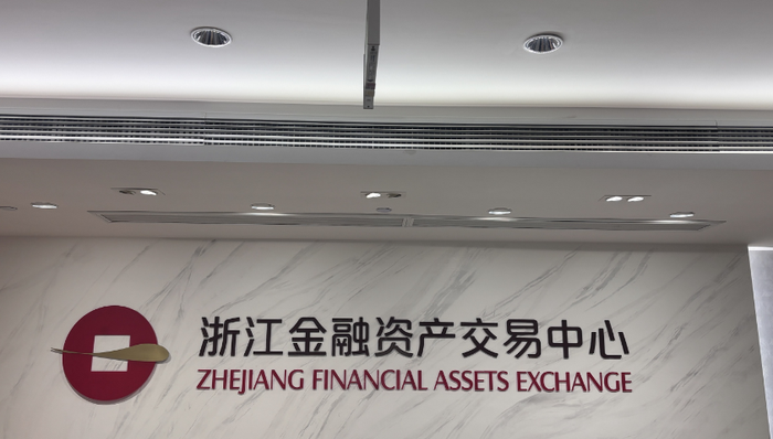 收益率4%-5%也违约！浙金中心祥源系产品到期无法兑付