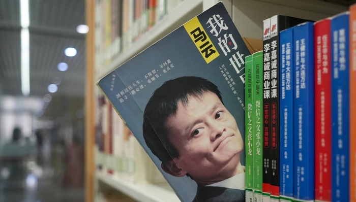 马云最新发声：孩子不应和AI比拼计算和记忆，好奇心是算力源泉